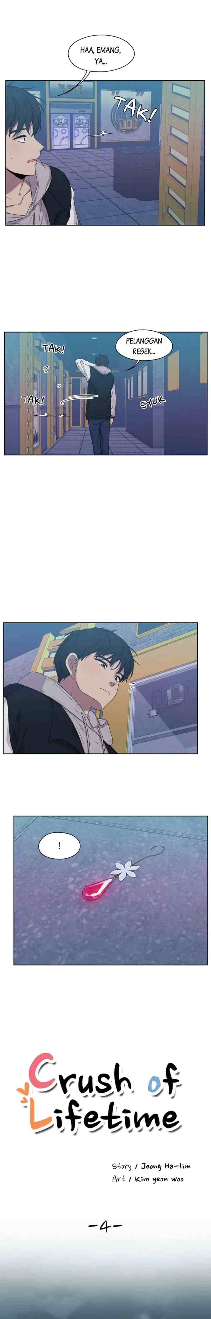 The Omniscient Point of View of an Unrequited Love chapter 4 halaman 6