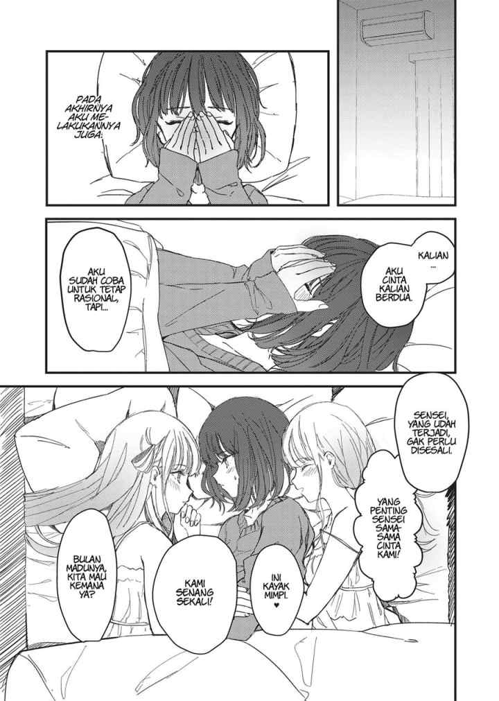 Futago Yuri Ecchi Anthology chapter 2 halaman 15