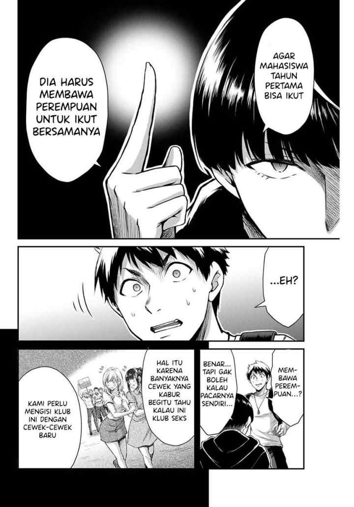 Guilty Circle chapter 12 halaman 4