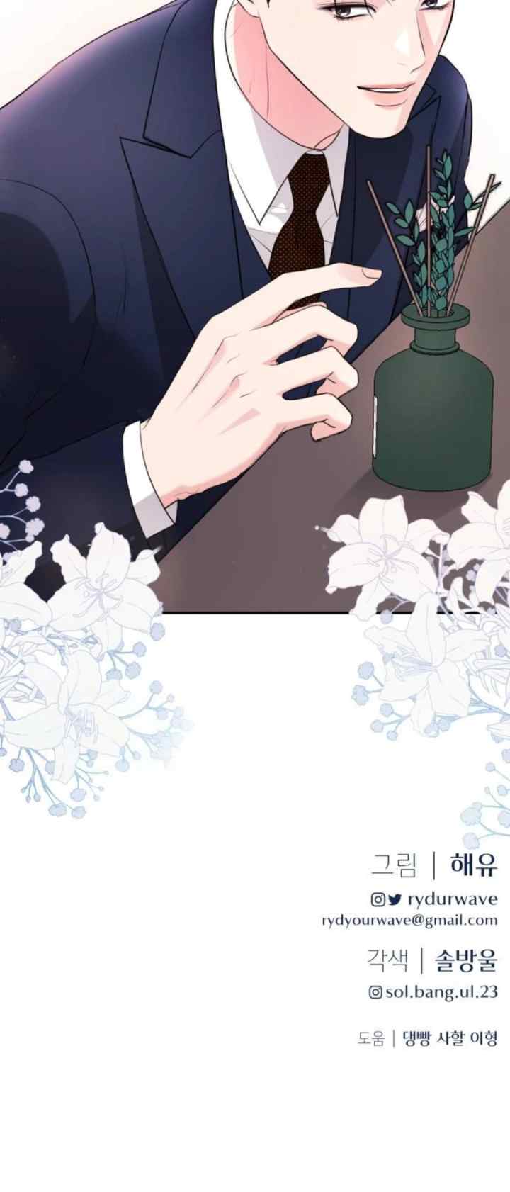 Endless Summer chapter 35 halaman 20