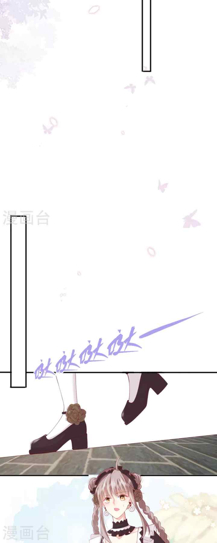 Distance of Two Star chapter 44 halaman 5