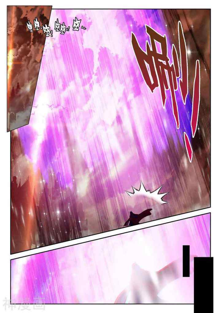 Shen Yin Wang Zuo chapter 171 halaman 10