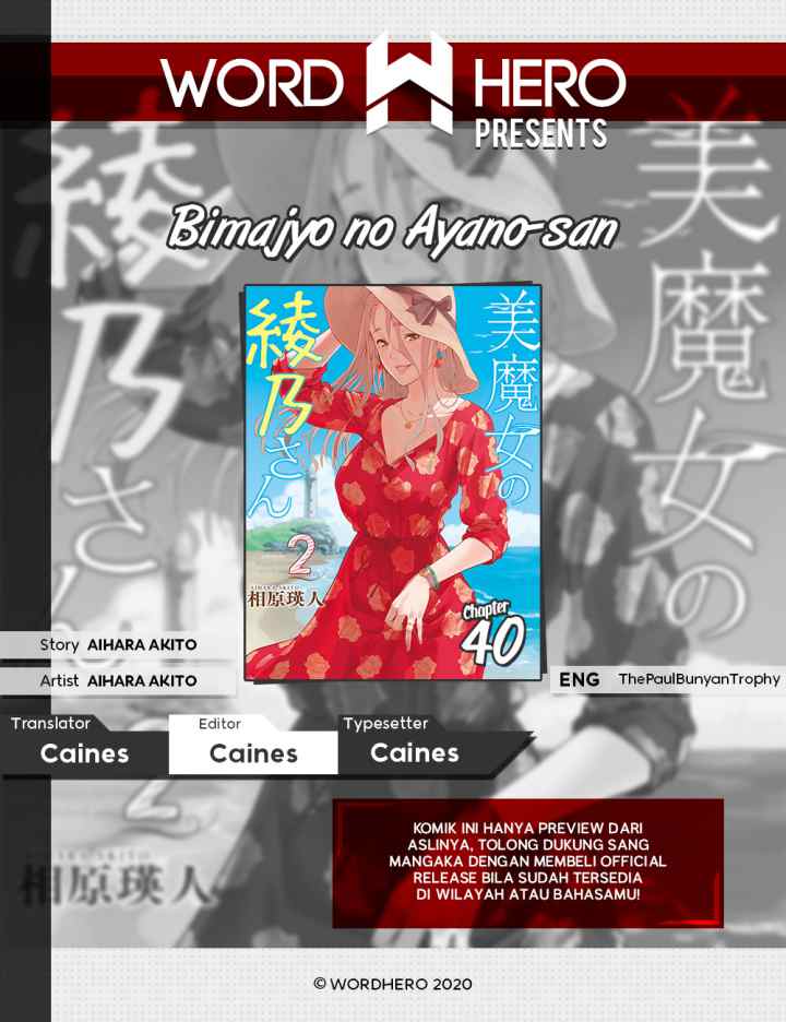 Bimajyo no Ayano-san chapter 40 halaman 5