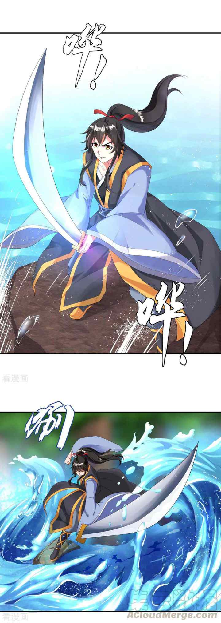 Peerless Soul (Peerless Battle Spirit) chapter 8 halaman 6