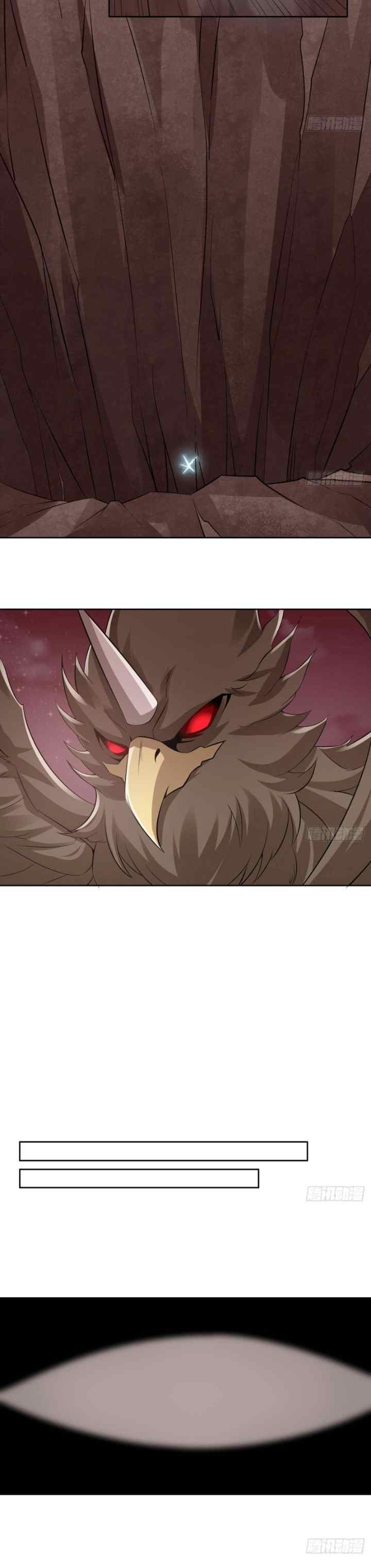 The Inverted Dragon's Scale chapter 102 halaman 6