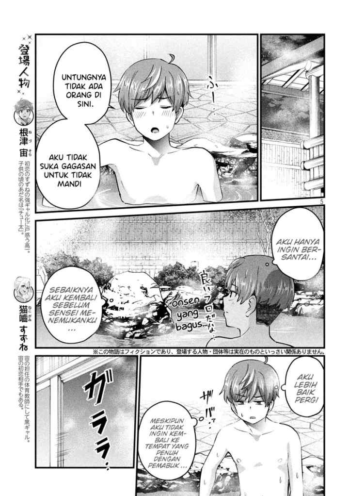 Gal-sen chapter 12 halaman 5
