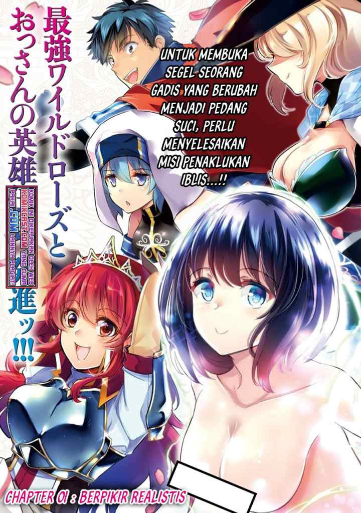 Seiken Shoujo Densetsu Intai Magiwa no Ossan Boukensha, Seiken wo Nuite Eiyuu ni Naru chapter 1.1 halaman 4