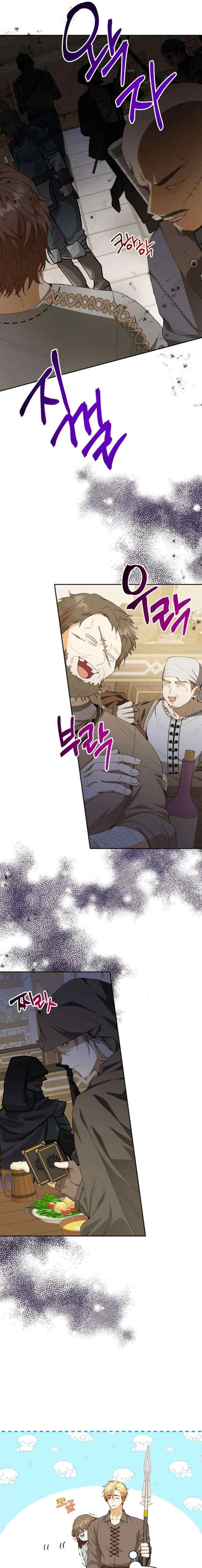 Individualistic Love chapter 16 halaman 10