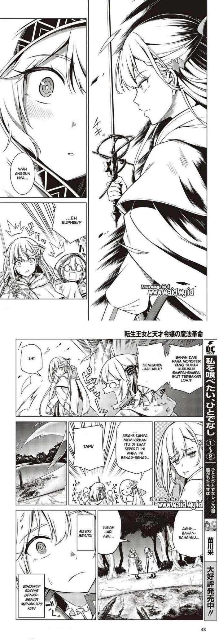 Tensei Oujo to Tensai Reijou no Mahou Kakumei chapter 11 halaman 10