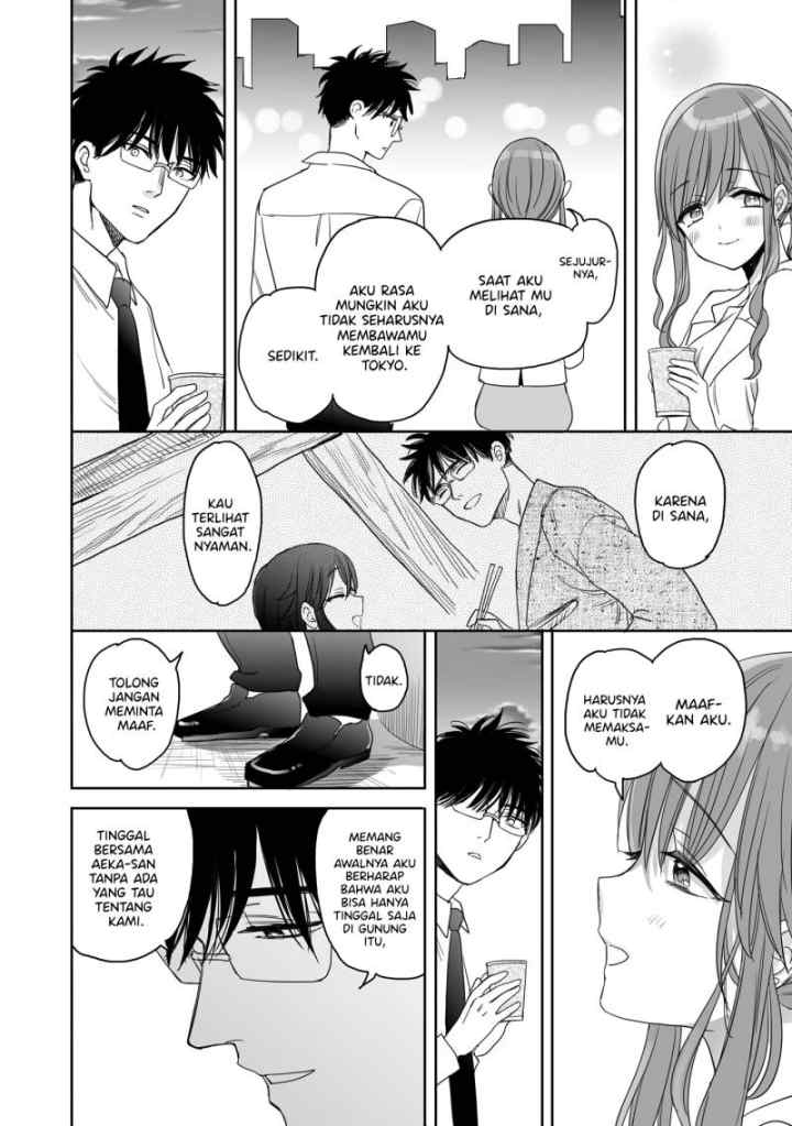 Aekanaru chapter 13 halaman 11