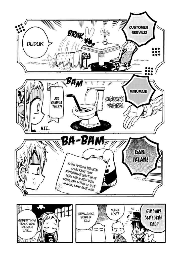 Houkago Shounen Hanako-kun chapter 19 halaman 4