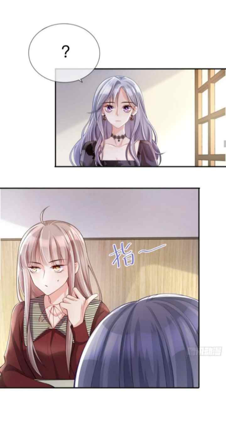 Distance of Two Star chapter 24 halaman 6