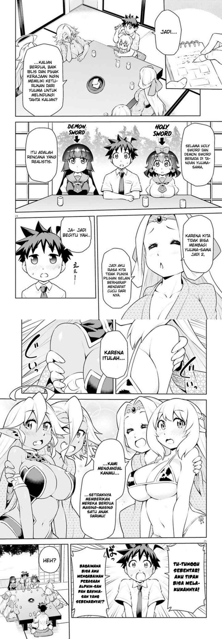 Boku ga Yuusha de Maou mo Boku de chapter 20 halaman 14