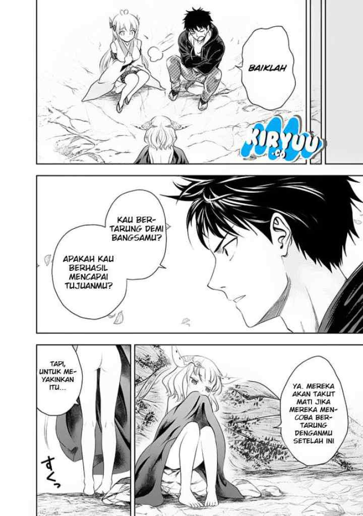 Ore No Ie Ga Maryoku Spot Datta Ken: Sundeiru Dake De Sekai Saikyou chapter 25.5 halaman 5