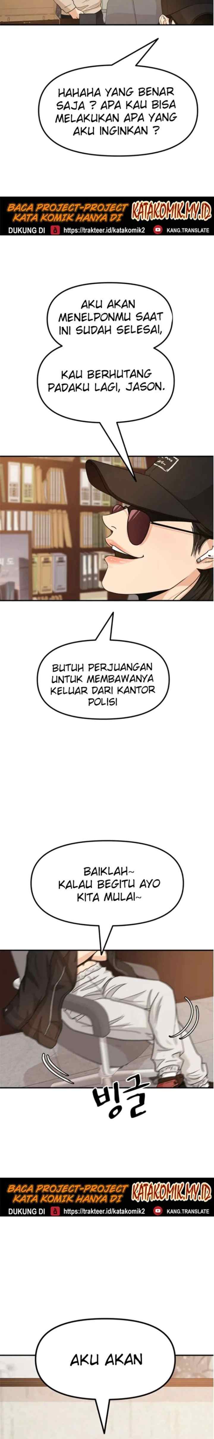 Guard Pass chapter 25 halaman 18