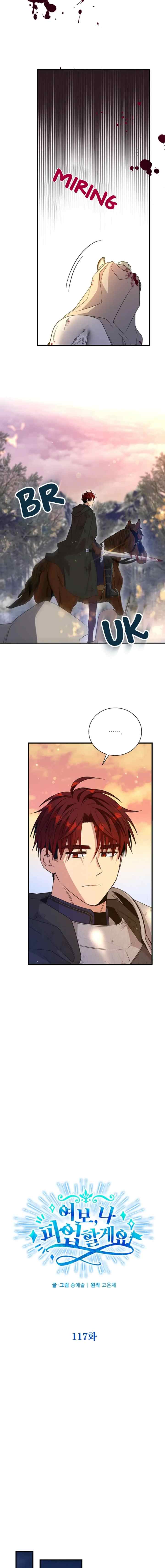 Cassia & Zesteer chapter 117 halaman 7
