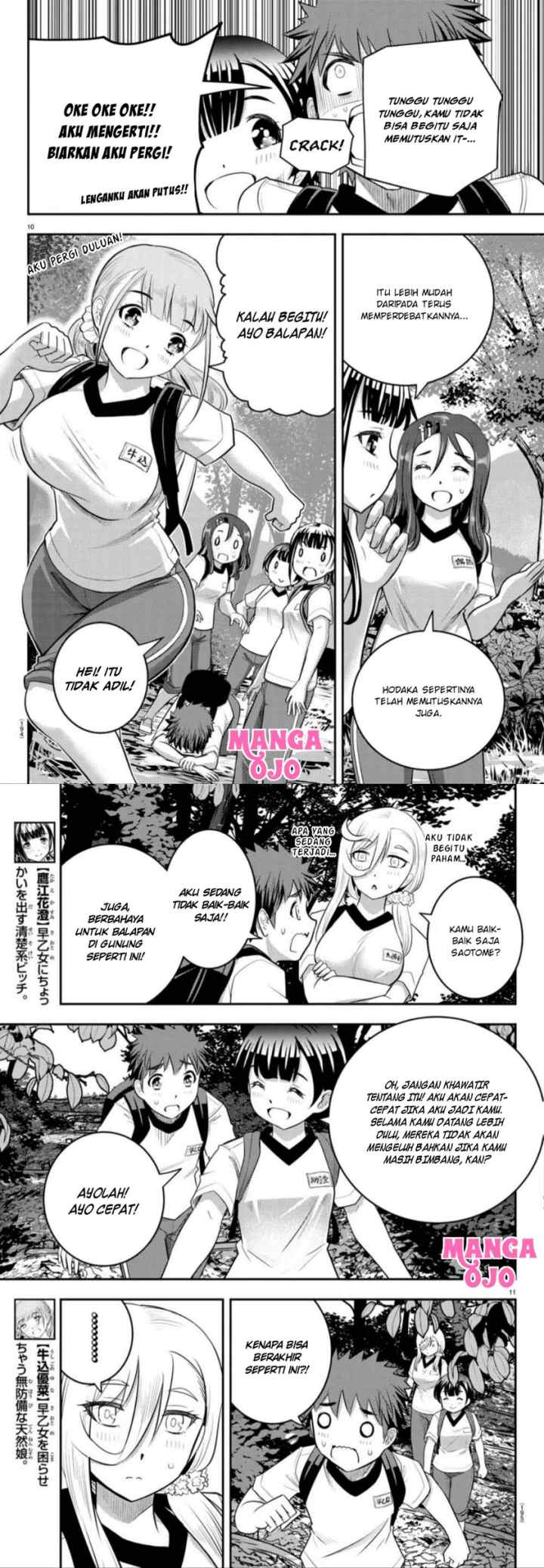 Yankee JK Kuzuhana-chan chapter 28 halaman 7