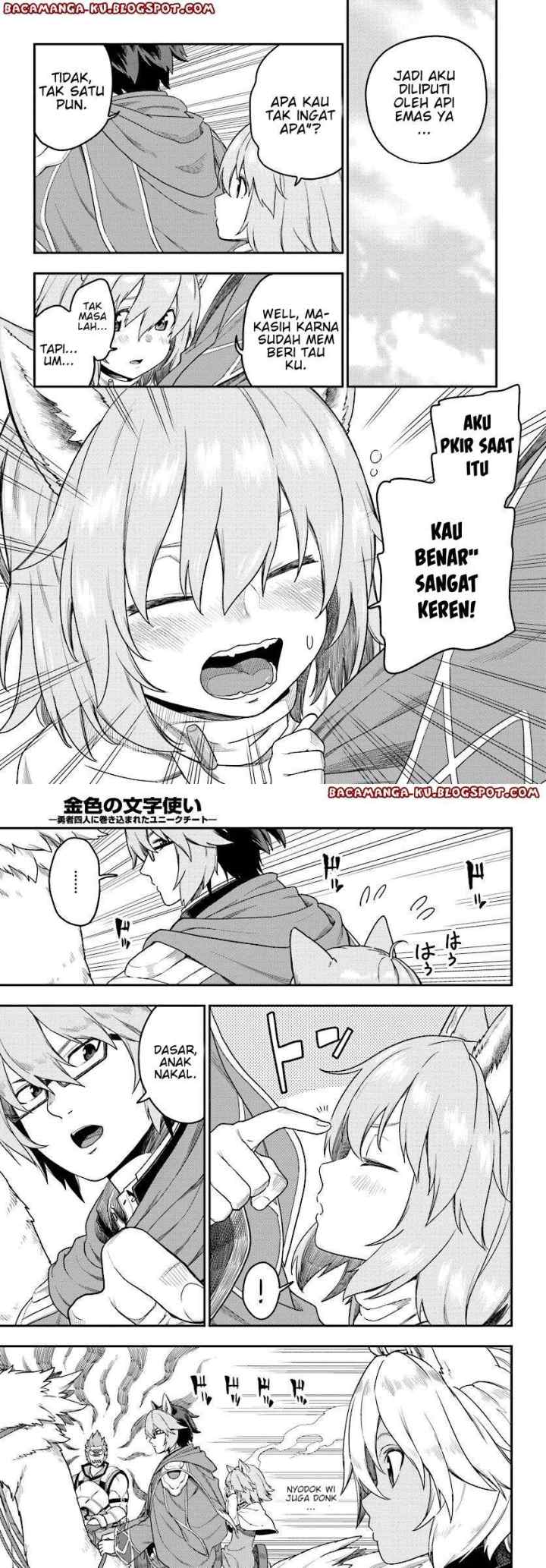 Konjiki no Moji Tsukai: Yuusha Yonin ni Makikomareta Unique Cheat chapter 24 halaman 7
