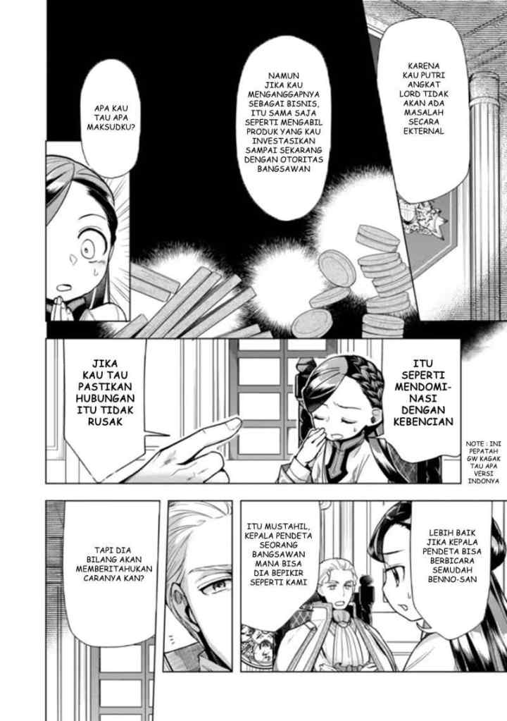 Honzuki no Gekokujou: Part 3 chapter 29 halaman 6