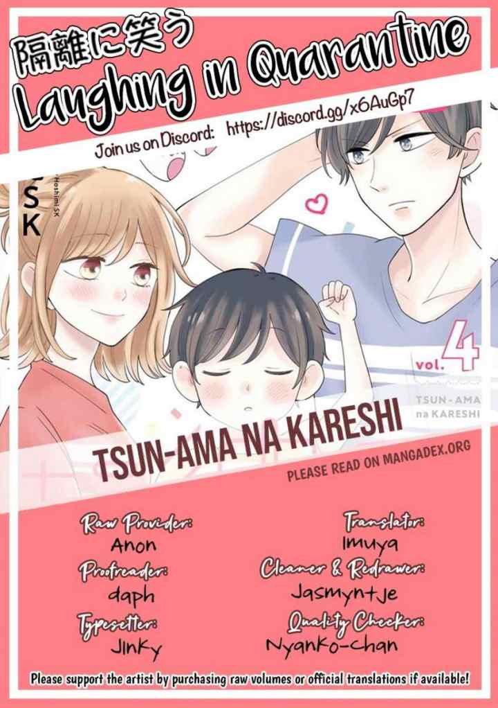 Tsun-Ama na Kareshi chapter 47 halaman 10