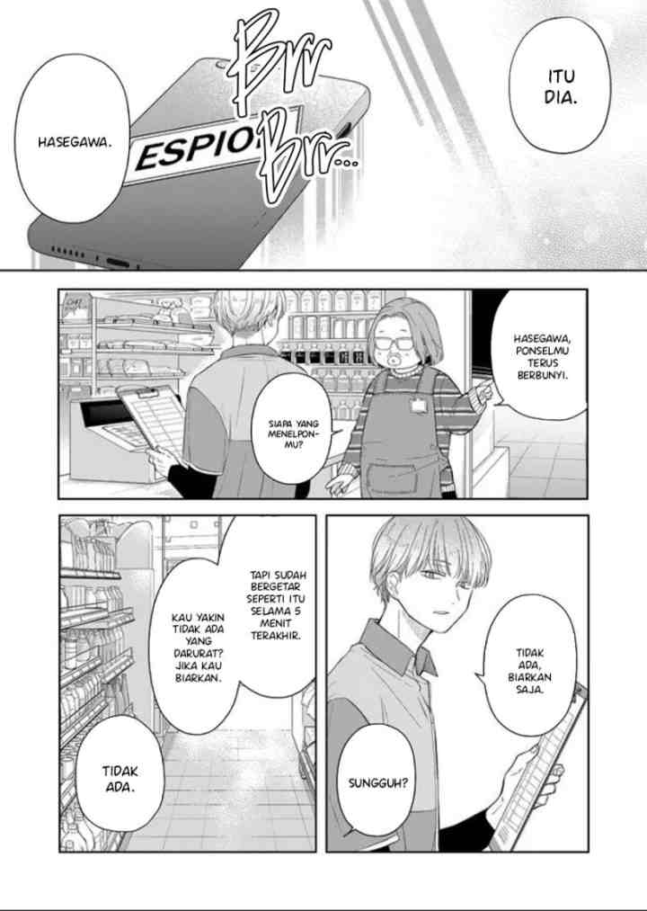 Yamada-kun to Lv999 no Koi wo Suru chapter 45 halaman 6