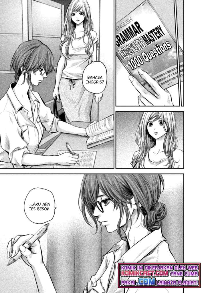 Hare-Kon chapter 129 halaman 16