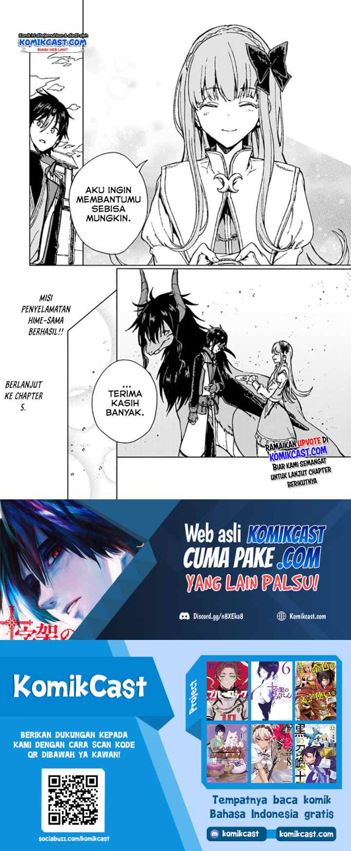 S-kyuu Guild wo Tsuihou saretakedo, Jitsu wa Ore dake Dragon no Kotoba ga Wakaru no de, Kidzuita Toki ni wa Ryuu Kishi no Chouten wo Kiwametemashita chapter 4 halaman 17