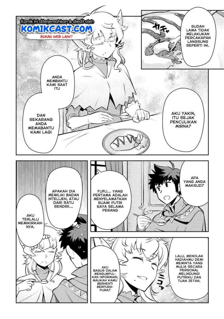 Toaru Ossan no VRMMO Katsudouki chapter 67 halaman 14