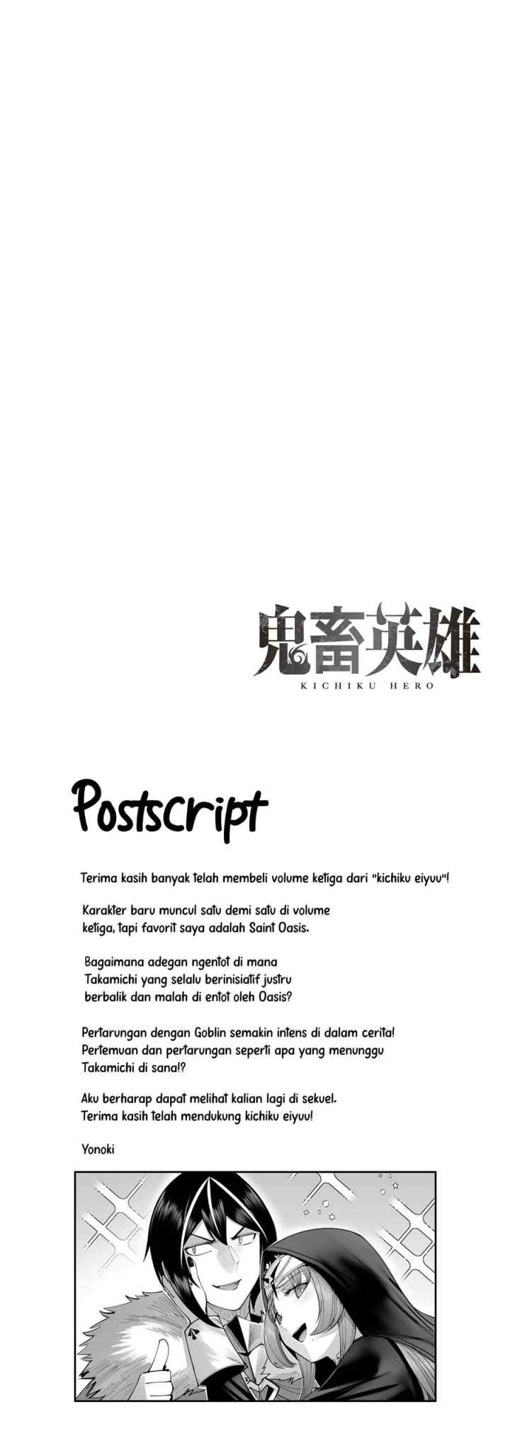 Kichiku Eiyuu chapter 23 halaman 11