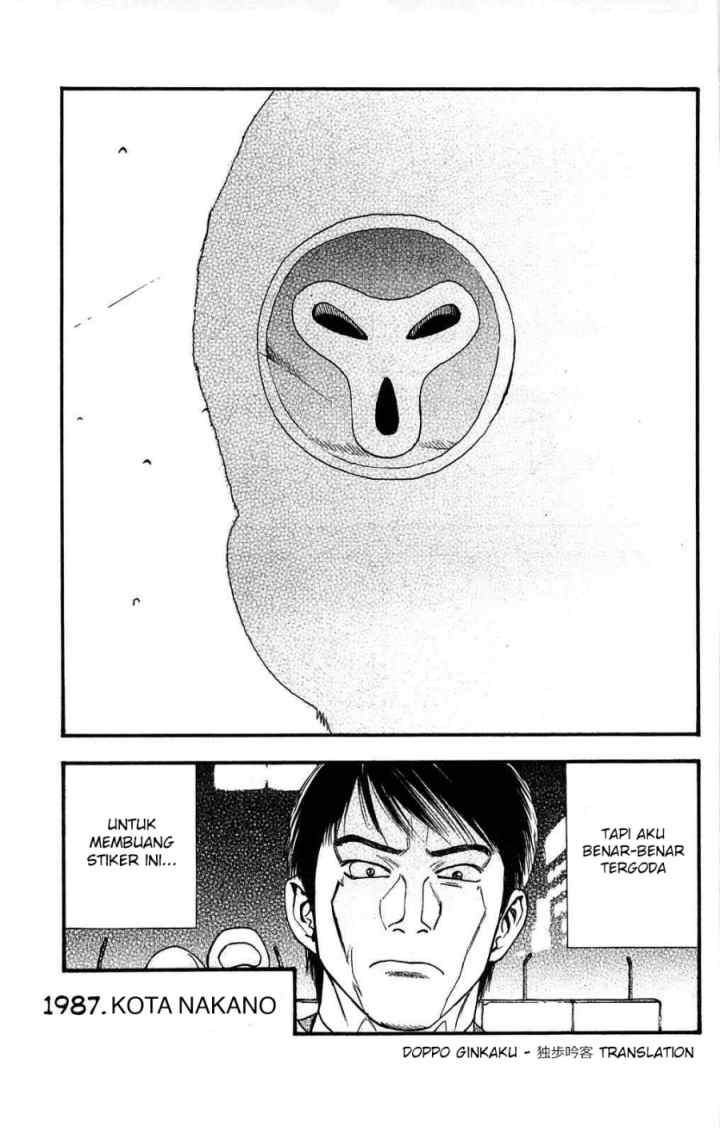 Fuan no Tane Plus chapter 109 halaman 8