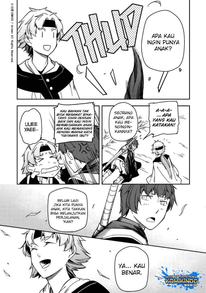 Tuixiu de Yongzhemen chapter 22 halaman 14