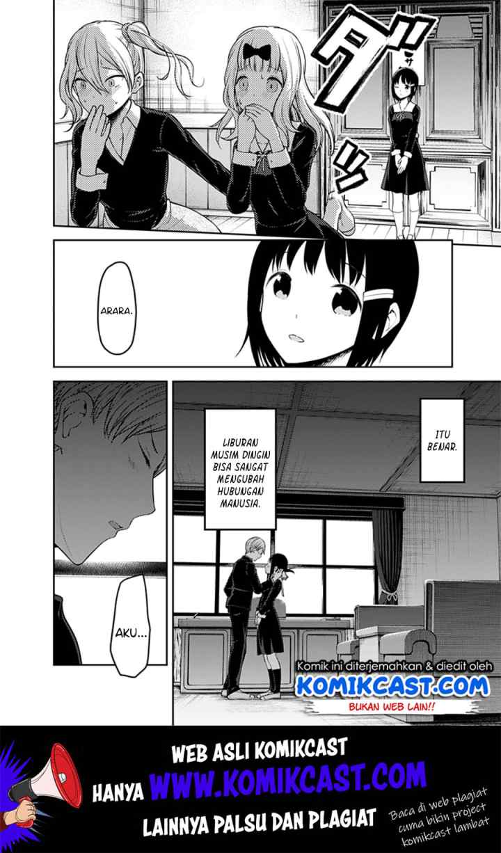 Kaguya-sama wa Kokurasetai: Tensai-tachi no Renai Zunousen chapter 152 halaman 17
