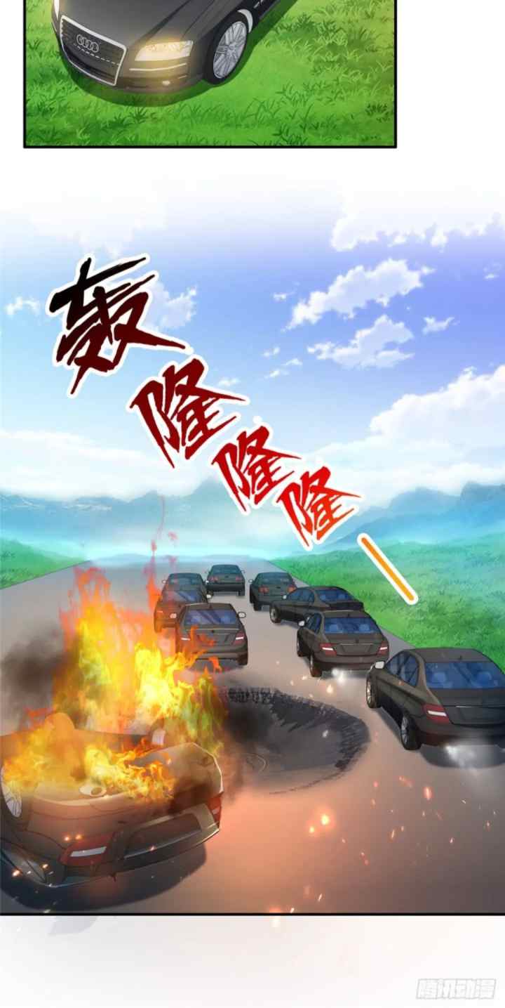 Just Like Cold Light Meets Scorching Sun chapter 105 halaman 12