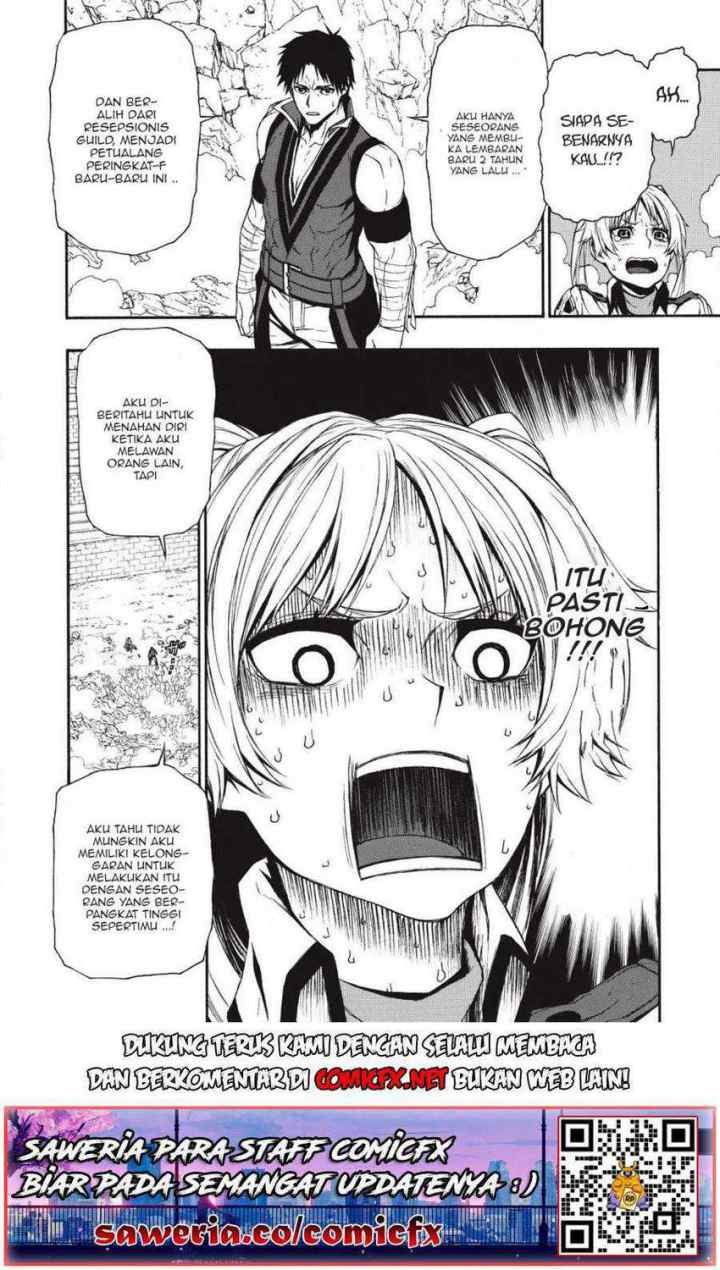 Shinmai Ossan Bouken-sha, Saikyou paati ni shinu hodo kitae rarete Muteki ni naru chapter 3.2 halaman 11