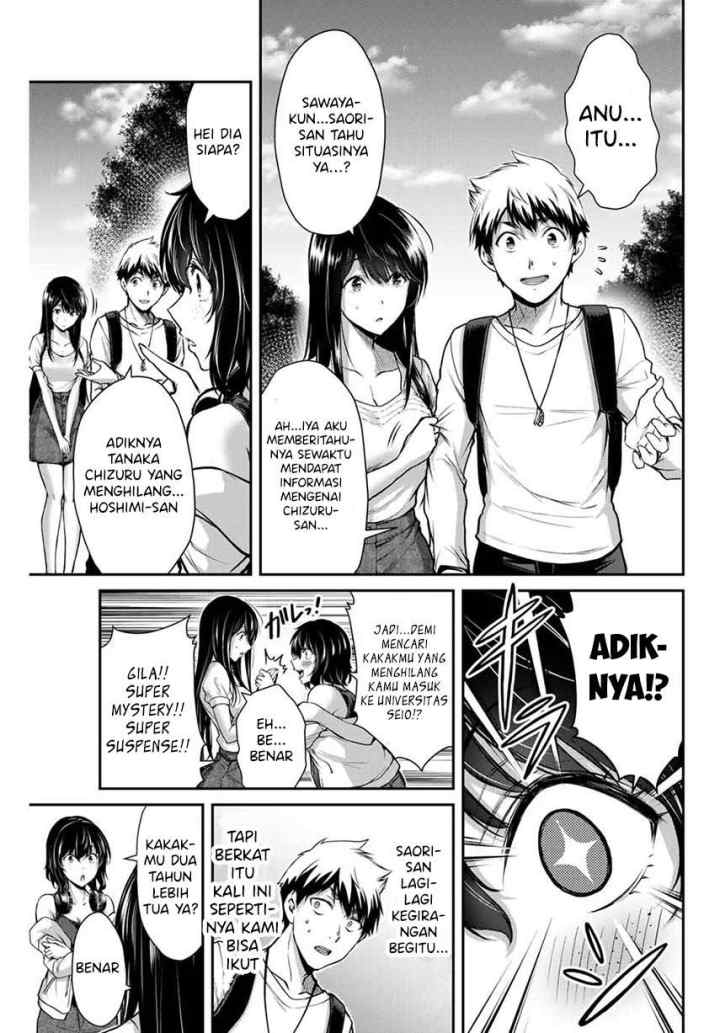 Guilty Circle chapter 12 halaman 11