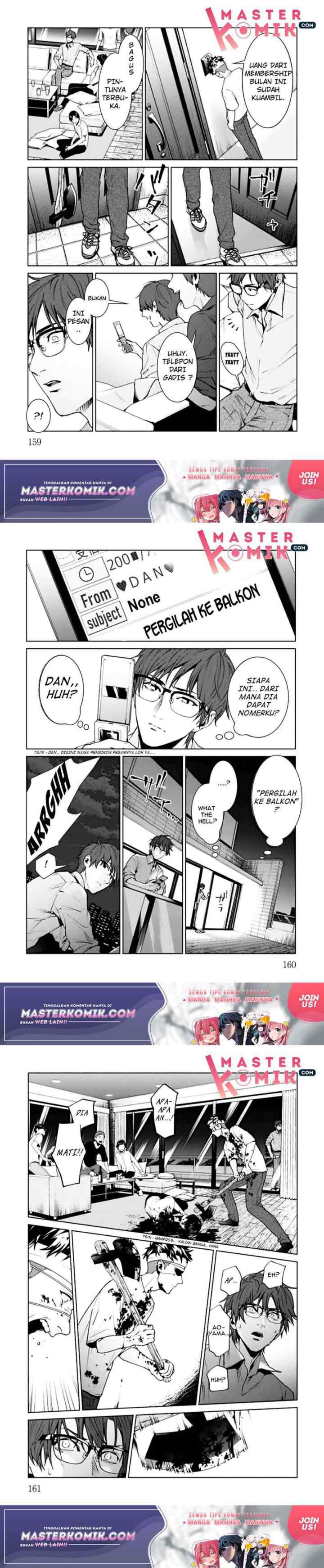 Brutal: Satsujin Kansatsukan no Kokuhaku chapter 4 halaman 10