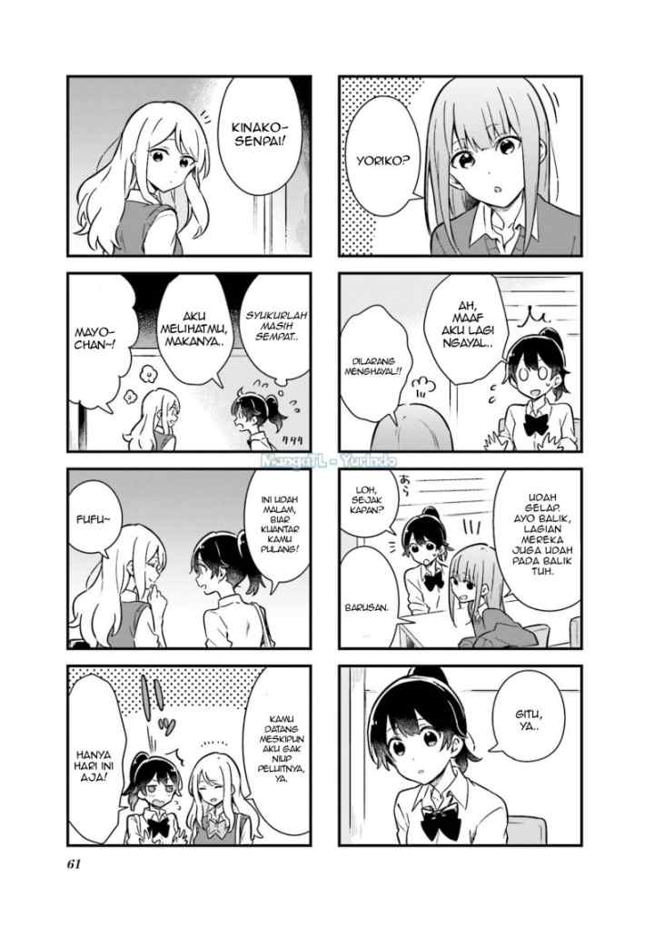 Senpai ga Oyobidesu! chapter 6 halaman 7