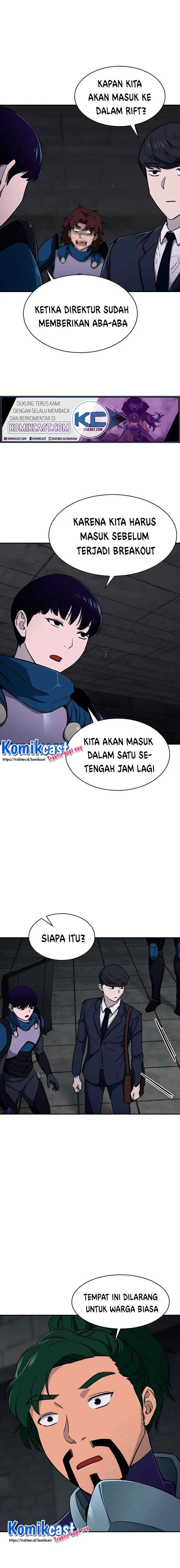 My Dad Is Too Strong chapter 48 halaman 14