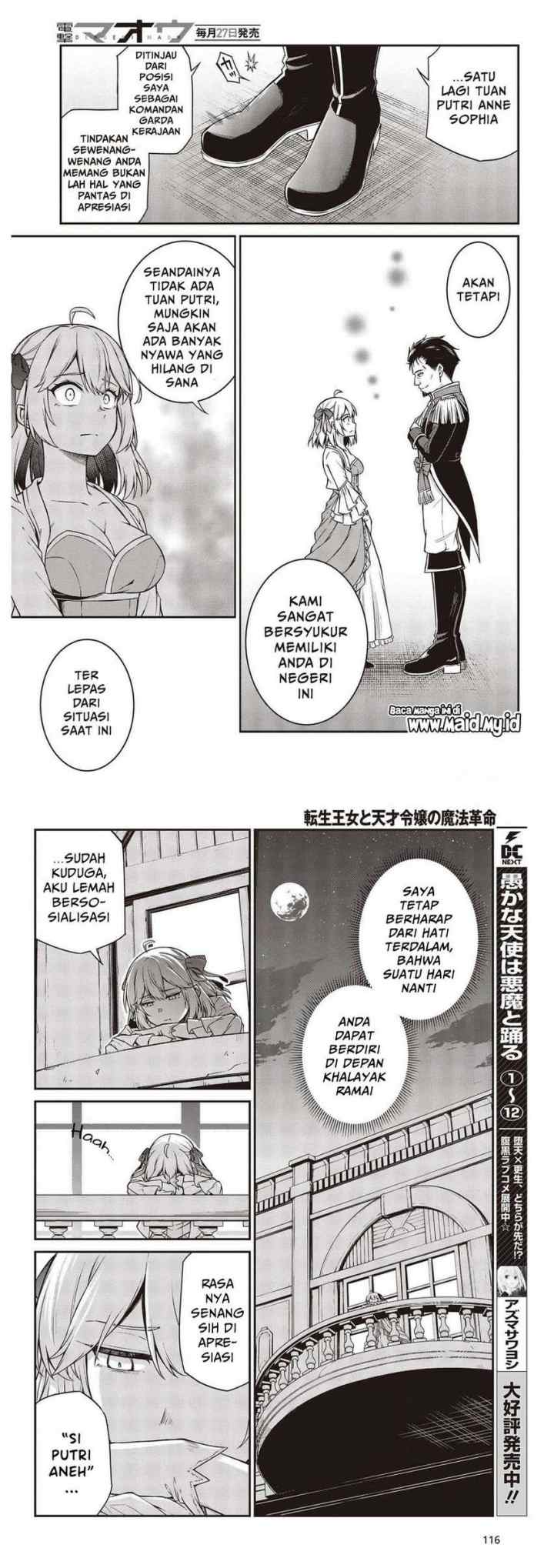 Tensei Oujo to Tensai Reijou no Mahou Kakumei chapter 17 halaman 8