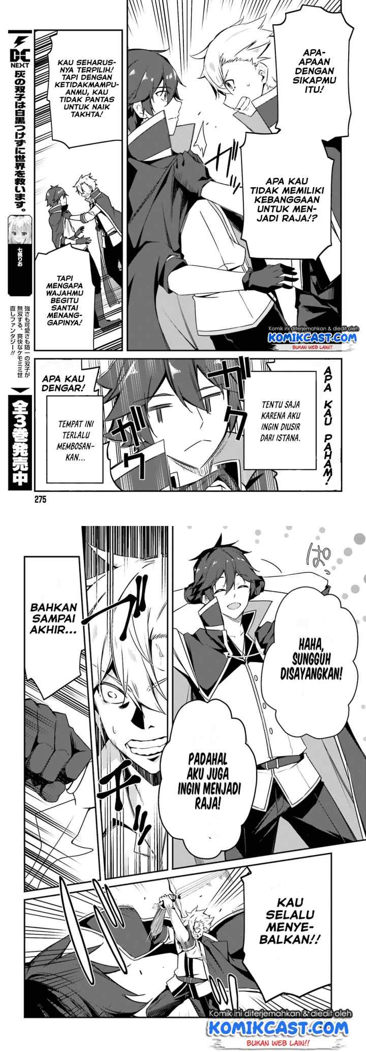 The Incompetent Prince Who Has Been Banished Wants To Hide His Abilities chapter 1.2 halaman 4
