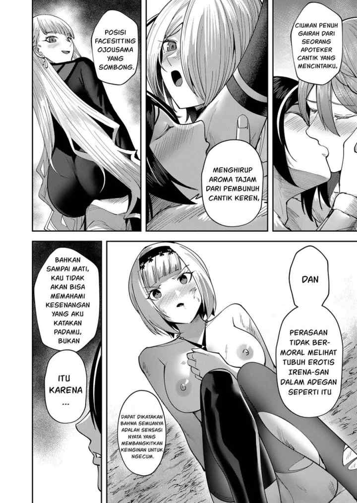 Kichiku Eiyuu chapter 26 halaman 13