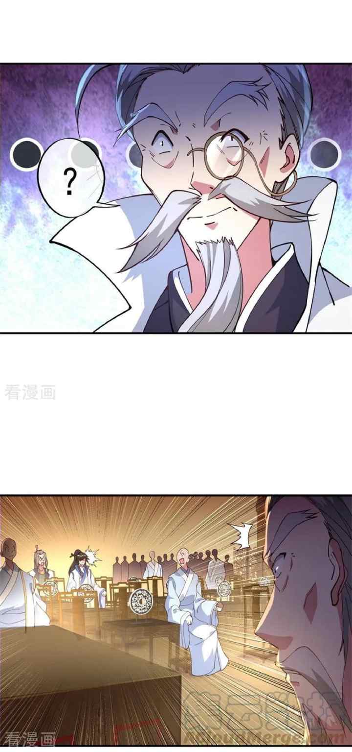 Peerless Soul (Peerless Battle Spirit) chapter 103 halaman 8