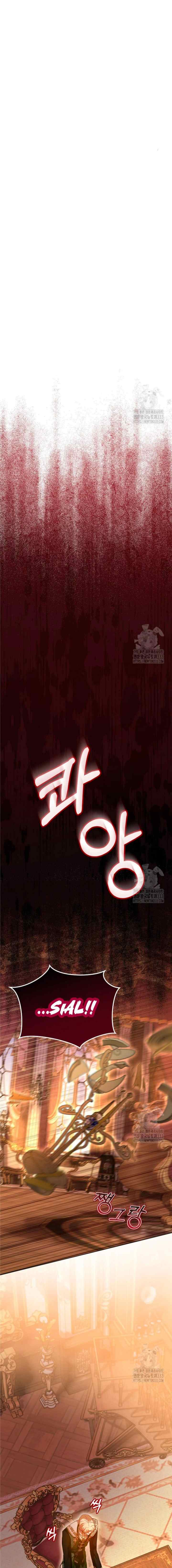 I Was Reincarnated As A Baby Fox God chapter 59 halaman 16