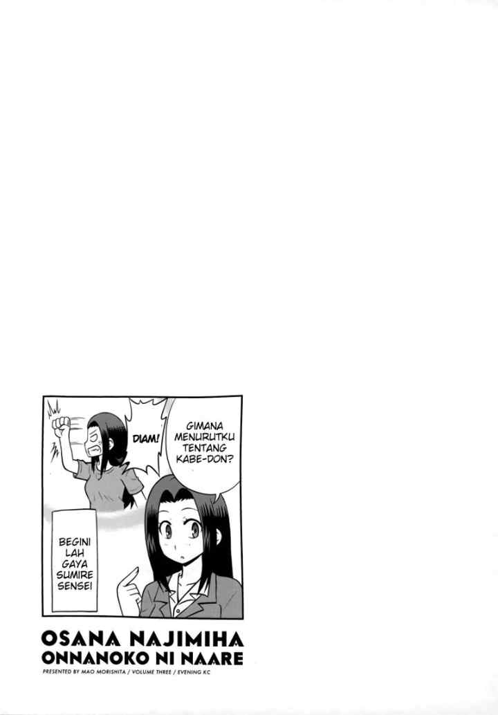 Osananajimi wa Onnanoko bi Naare chapter 28 halaman 11