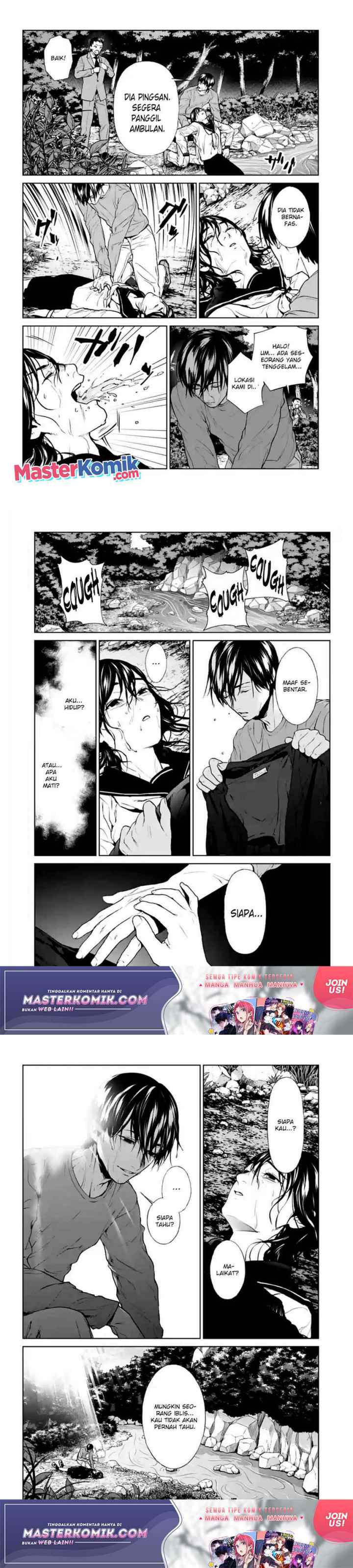 Brutal: Satsujin Kansatsukan no Kokuhaku chapter 16 halaman 14