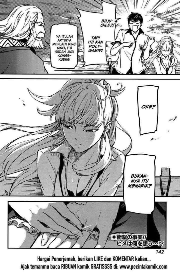 Kekkon Yubiwa Monogatari chapter 3 halaman 17