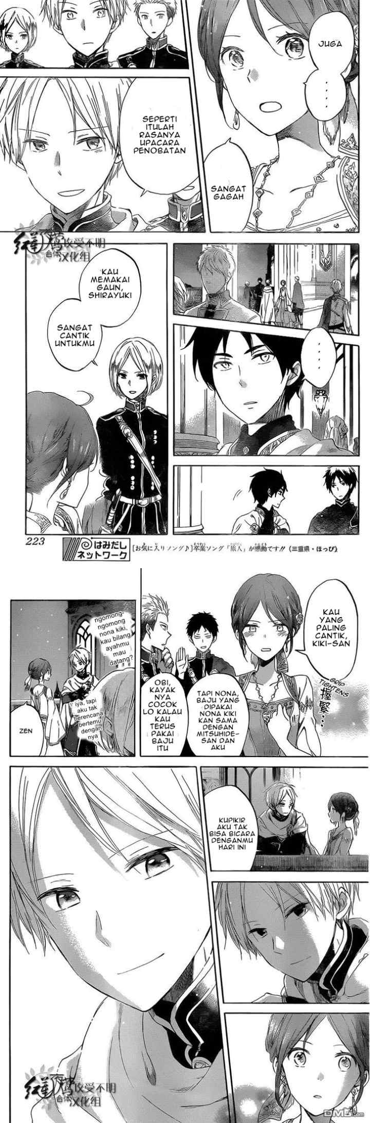 Akagami no Shirayukihime chapter 52 halaman 7