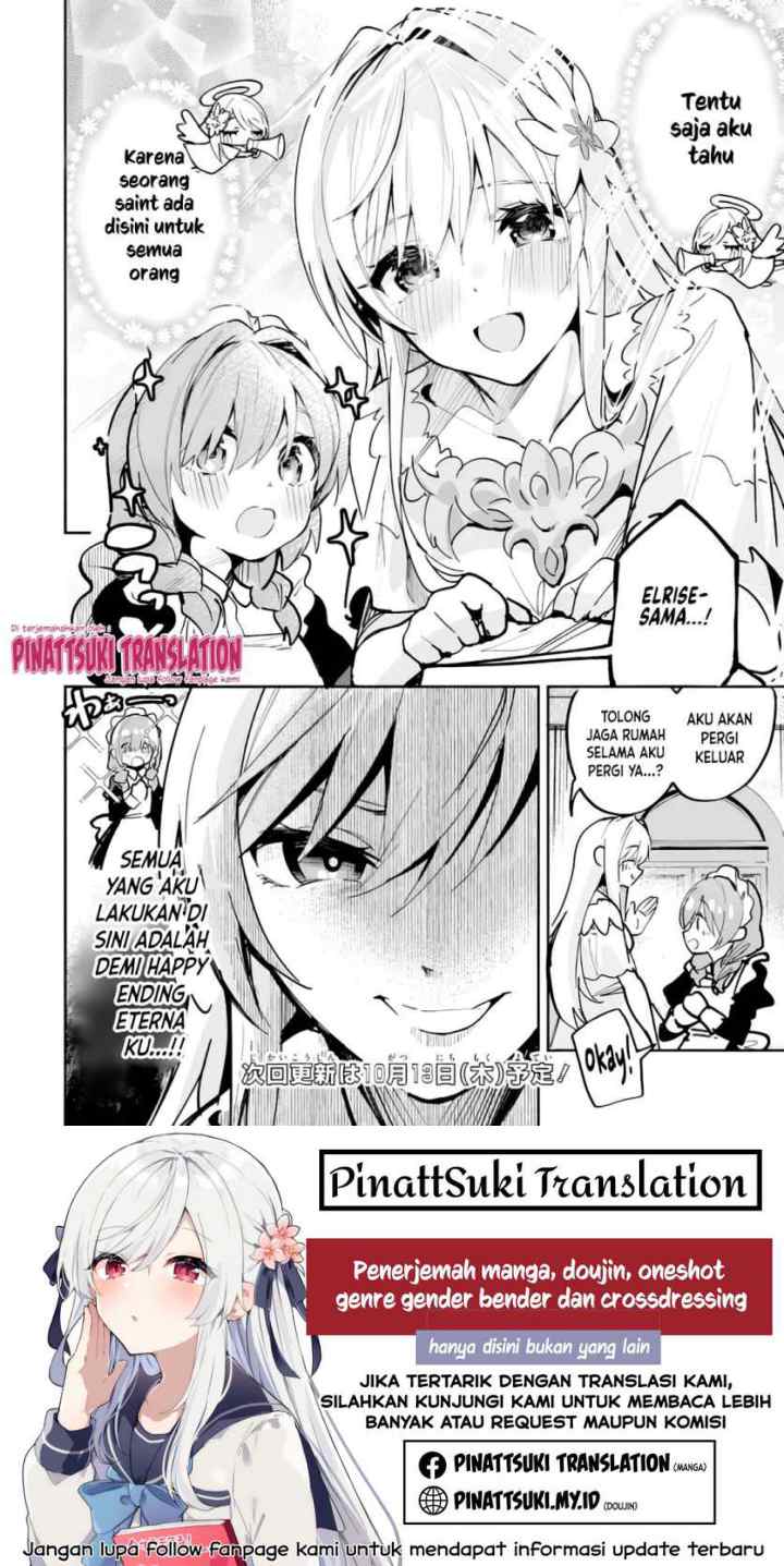Nise Seijo Kuso of the Year: Risou no Seijo? Zannen, Nise Seijo deshita! chapter 1 halaman 17