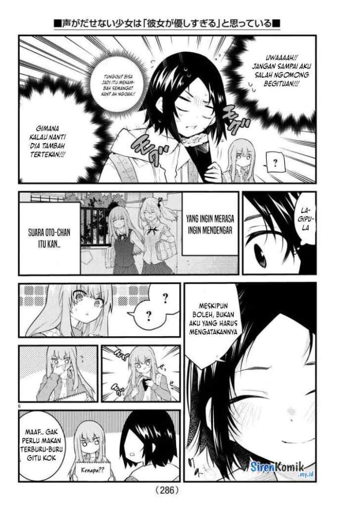 Koe ga dasenai Shoujo wa chapter 162 halaman 7