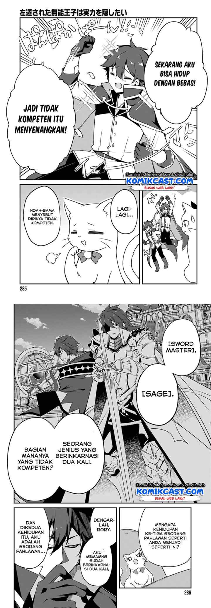The Incompetent Prince Who Has Been Banished Wants To Hide His Abilities chapter 1.2 halaman 9